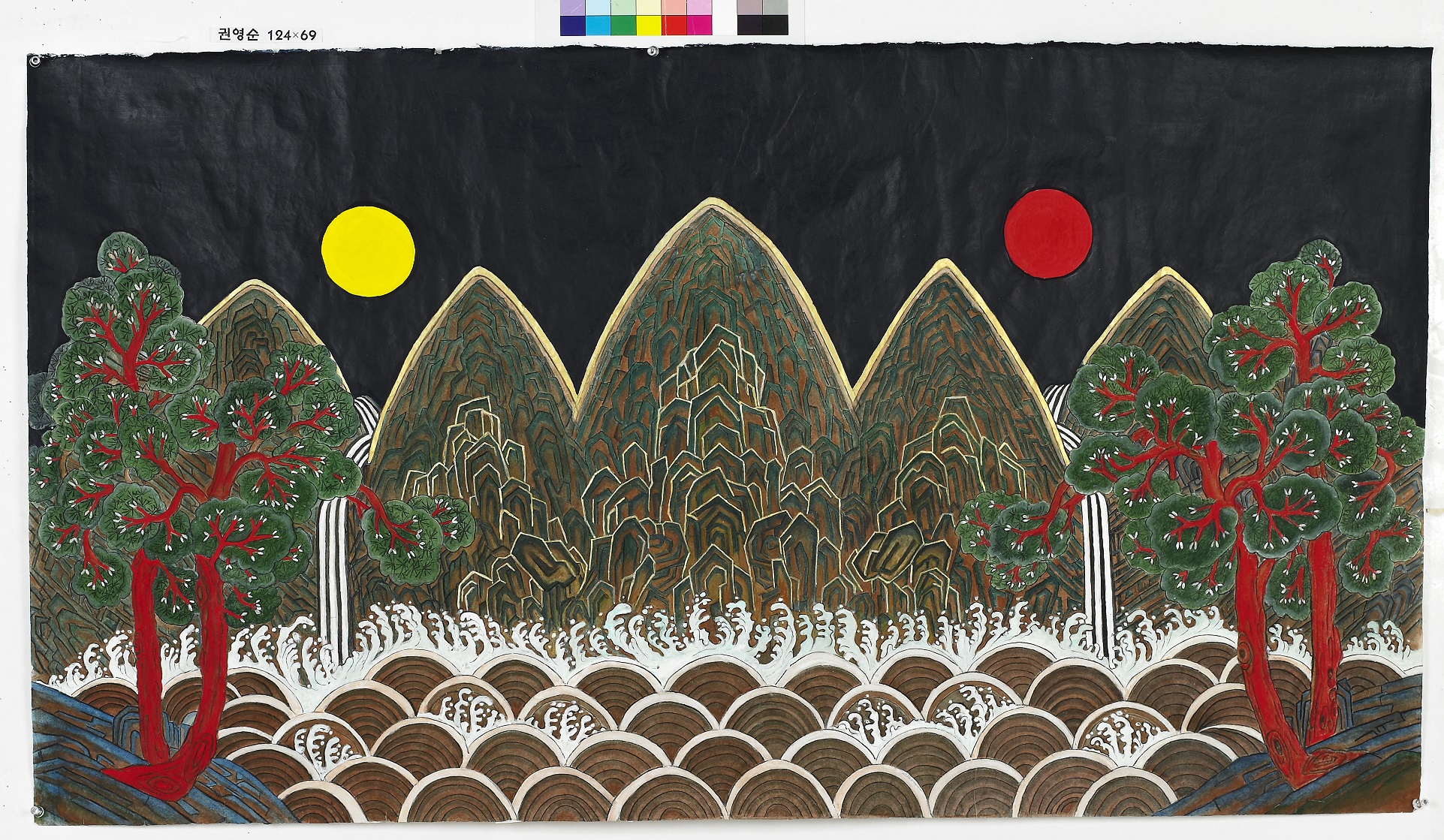 권영순-일월오봉도 - 복사본.jpg